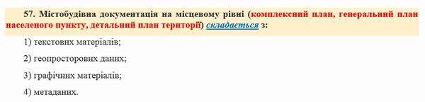 п 57  600